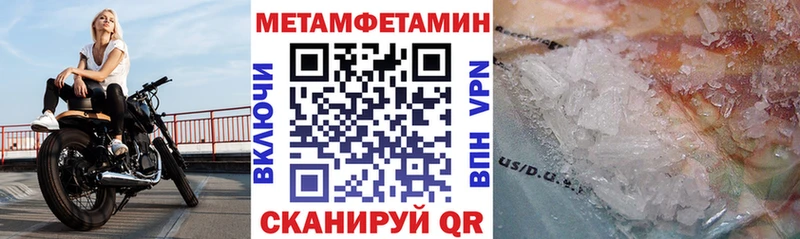 Amphetamine Розовый  где можно купить наркотик  Горняк 