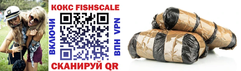 COCAIN 97% площадка как зайти Горняк