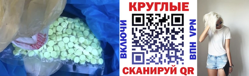 хочу   Горняк  ссылка на мегу   Ecstasy mix 