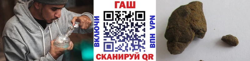 ГАШ ice o lator Горняк