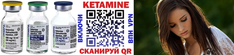 купить  сайты  Горняк  КЕТАМИН ketamine 