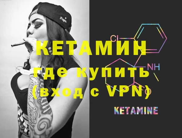 бутик Белокуриха