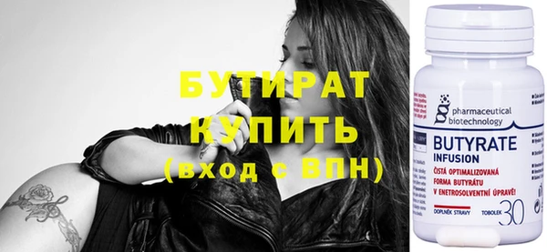 бутик Белокуриха