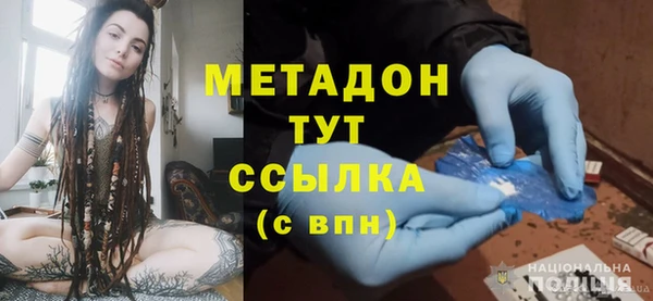 ГАЛЛЮЦИНОГЕННЫЕ ГРИБЫ Белоозёрский