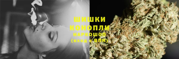 бутик Белокуриха