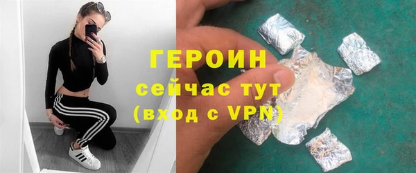 бутик Белокуриха