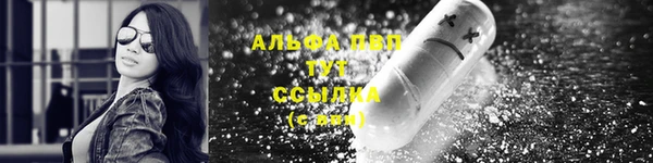 бутик Белокуриха