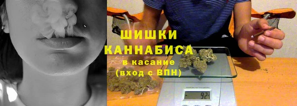 бошки Беломорск