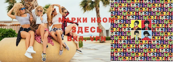 ГАЛЛЮЦИНОГЕННЫЕ ГРИБЫ Белоозёрский