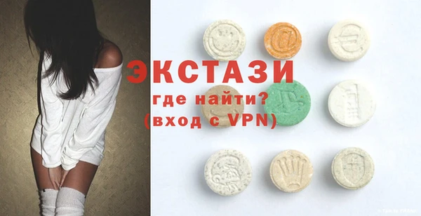 бошки Беломорск
