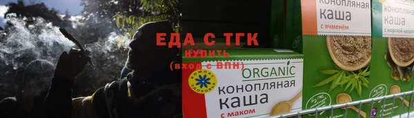 бошки Беломорск