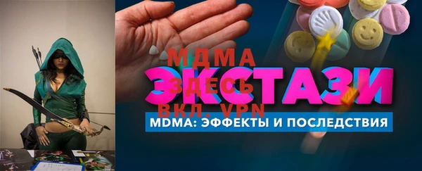 бошки Беломорск