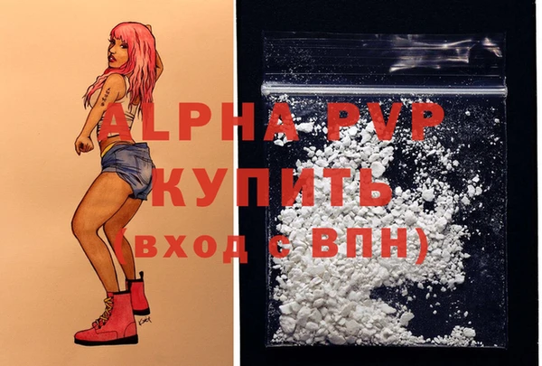 COCAINE Бугульма