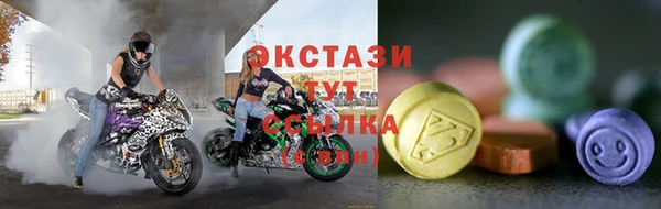 ГАЛЛЮЦИНОГЕННЫЕ ГРИБЫ Белоозёрский