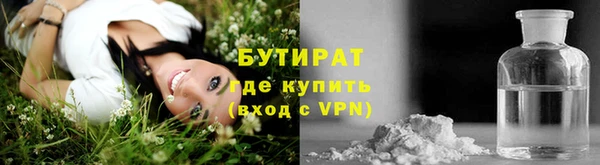 ГАЛЛЮЦИНОГЕННЫЕ ГРИБЫ Белоозёрский
