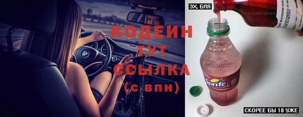 кокаин VHQ Струнино