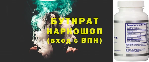 бошки Беломорск