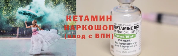 бутик Белокуриха