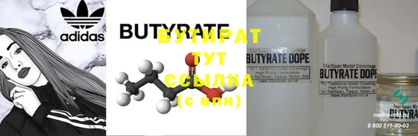бутик Белокуриха