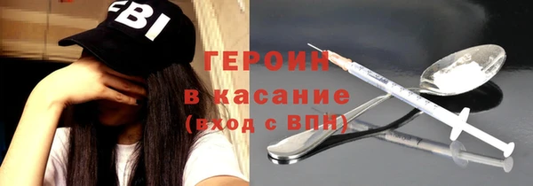 бутик Белокуриха