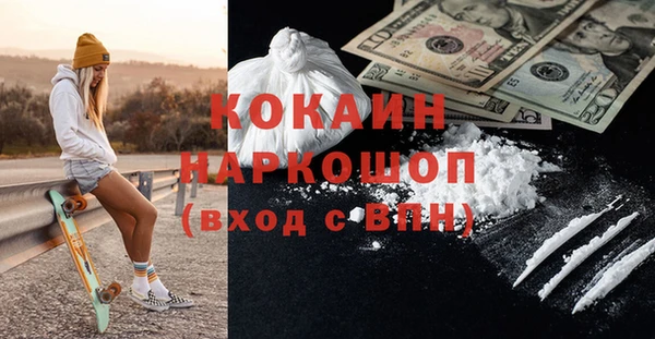 ГАЛЛЮЦИНОГЕННЫЕ ГРИБЫ Белоозёрский