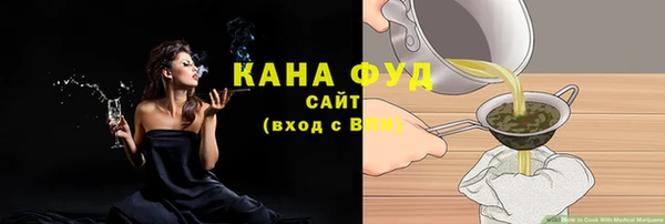 бошки Беломорск