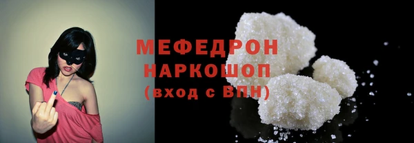 бутик Белокуриха