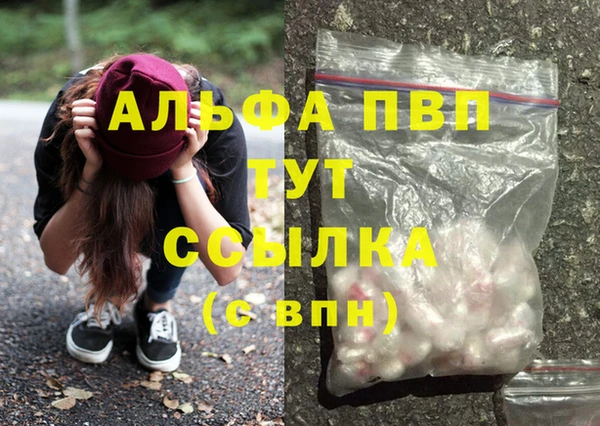 бутик Белокуриха