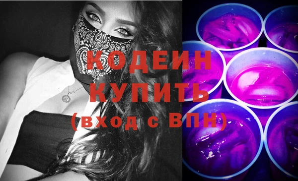 ГАЛЛЮЦИНОГЕННЫЕ ГРИБЫ Белоозёрский