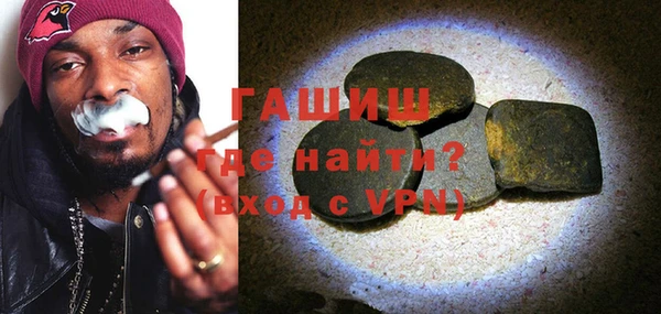 марки lsd Ступино
