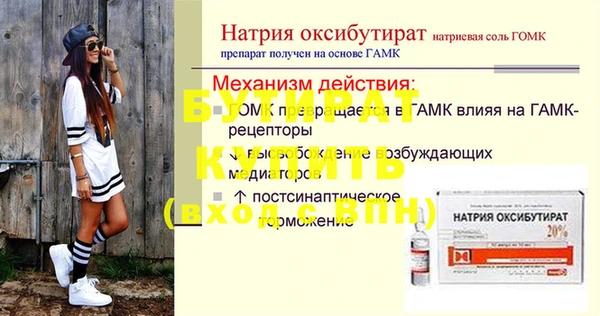 ГАЛЛЮЦИНОГЕННЫЕ ГРИБЫ Белоозёрский