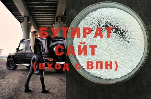 бошки Беломорск