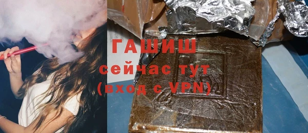 ГАЛЛЮЦИНОГЕННЫЕ ГРИБЫ Белоозёрский