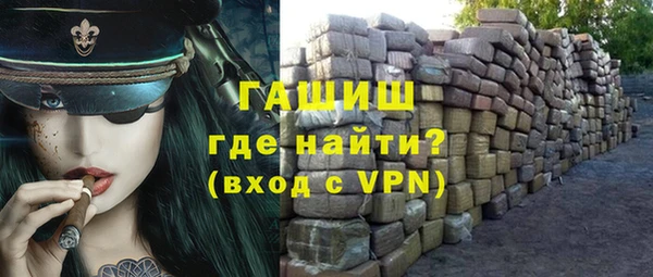 бошки Беломорск