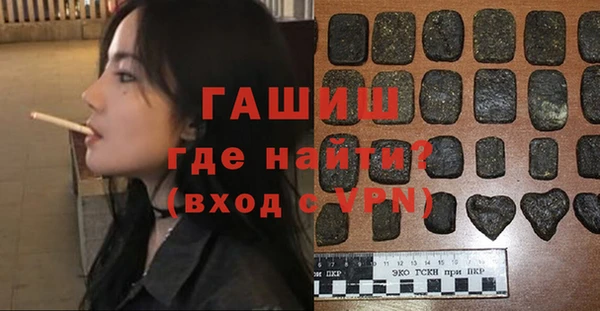 бутик Белокуриха