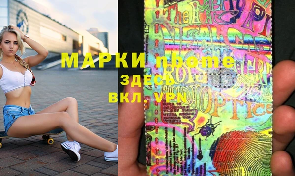 бошки Беломорск