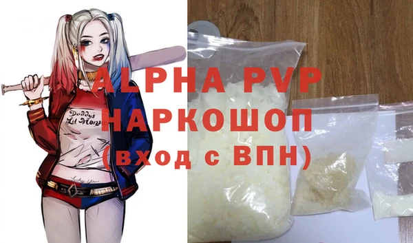 бутик Белокуриха