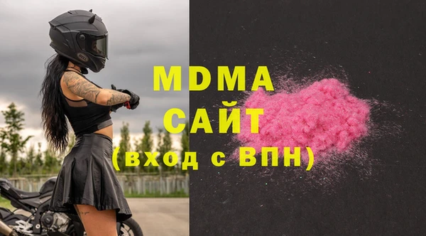 бошки Беломорск