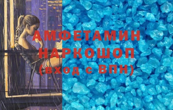 бутик Белокуриха
