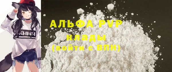 бошки Беломорск