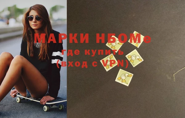 бошки Беломорск
