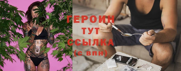 гашишное масло Строитель