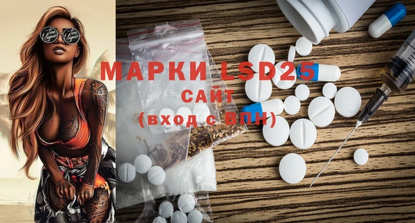бошки Беломорск