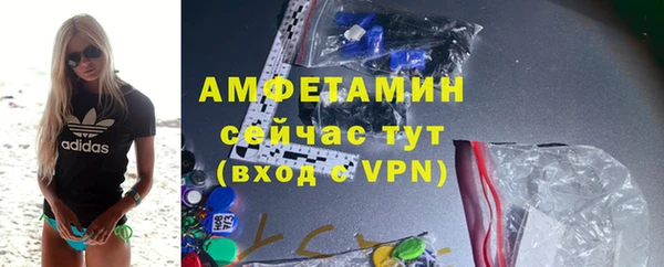 ГАЛЛЮЦИНОГЕННЫЕ ГРИБЫ Белоозёрский
