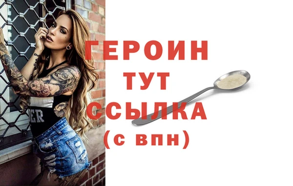 бутик Белокуриха