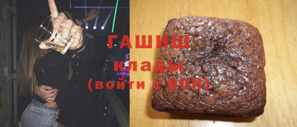 бутик Белокуриха