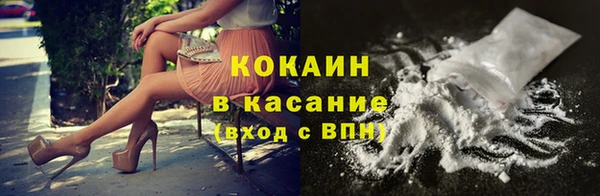 бутик Белокуриха