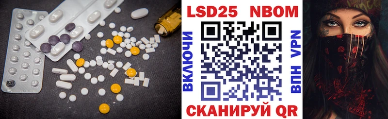 ЛСД экстази кислота  Горняк 
