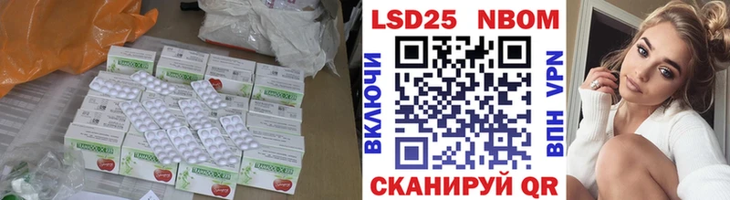 Лсд 25 экстази ecstasy Горняк