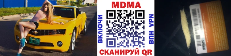 omg онион  Горняк  MDMA молли 